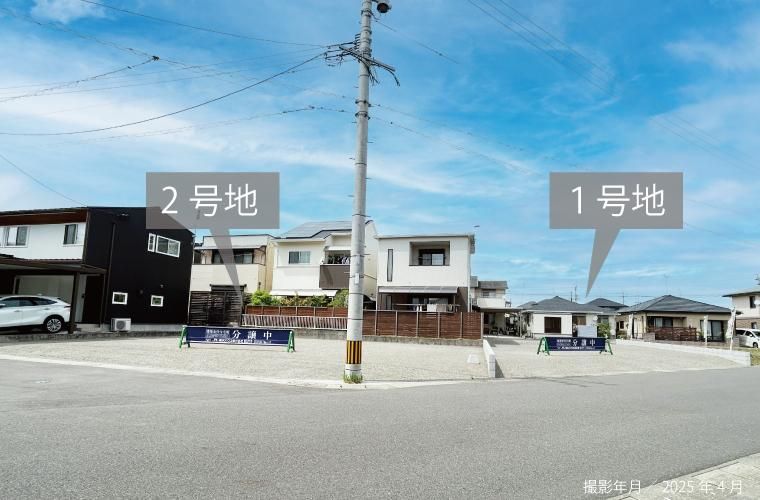 Building Land in Nishitaniyama, Kagoshima City by Sekisui House - Thumbnail 3