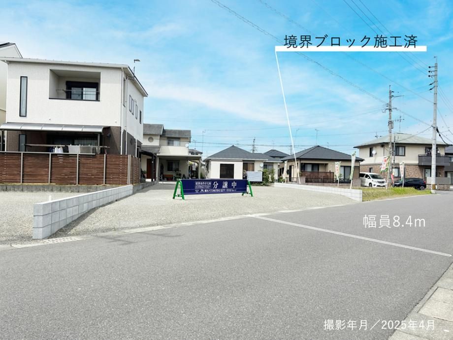 Building Land in Nishitaniyama, Kagoshima City by Sekisui House - Thumbnail 2
