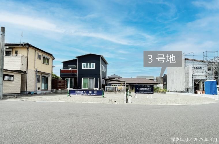 Building Land in Nishitaniyama, Kagoshima City by Sekisui House - Thumbnail 4