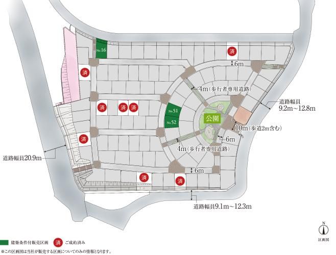 Land for Sale in Hachioji, Tokyo: Towa-Ni-Hill Takao Tategaoka Plots - Thumbnail 4