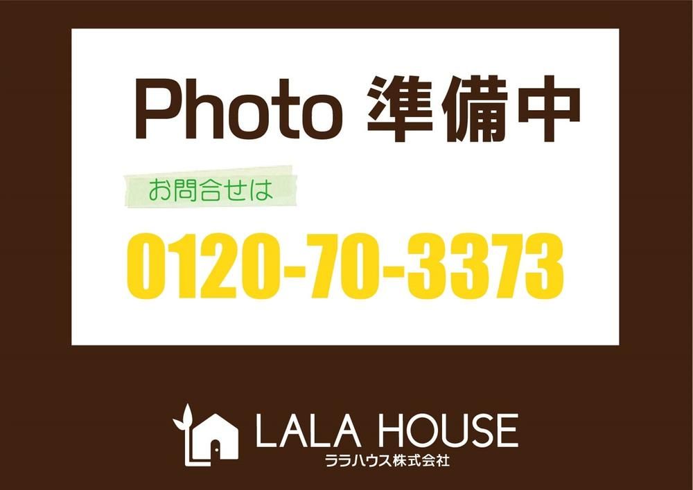 Modern 2LDK House for Sale in Ueda, Nagano - Thumbnail 3
