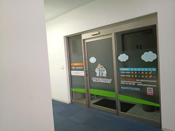 Lions Hills Shin-Matsudo 3LDK Apartment for Sale in Matsudo - Thumbnail 2