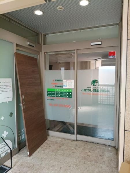 Lions Hills Shin-Matsudo 3LDK Apartment for Sale in Matsudo - Thumbnail 3
