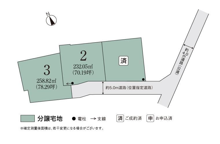 Land for Sale in Koga City, Ibaraki - 232-258 m² Building Plot - Thumbnail 2