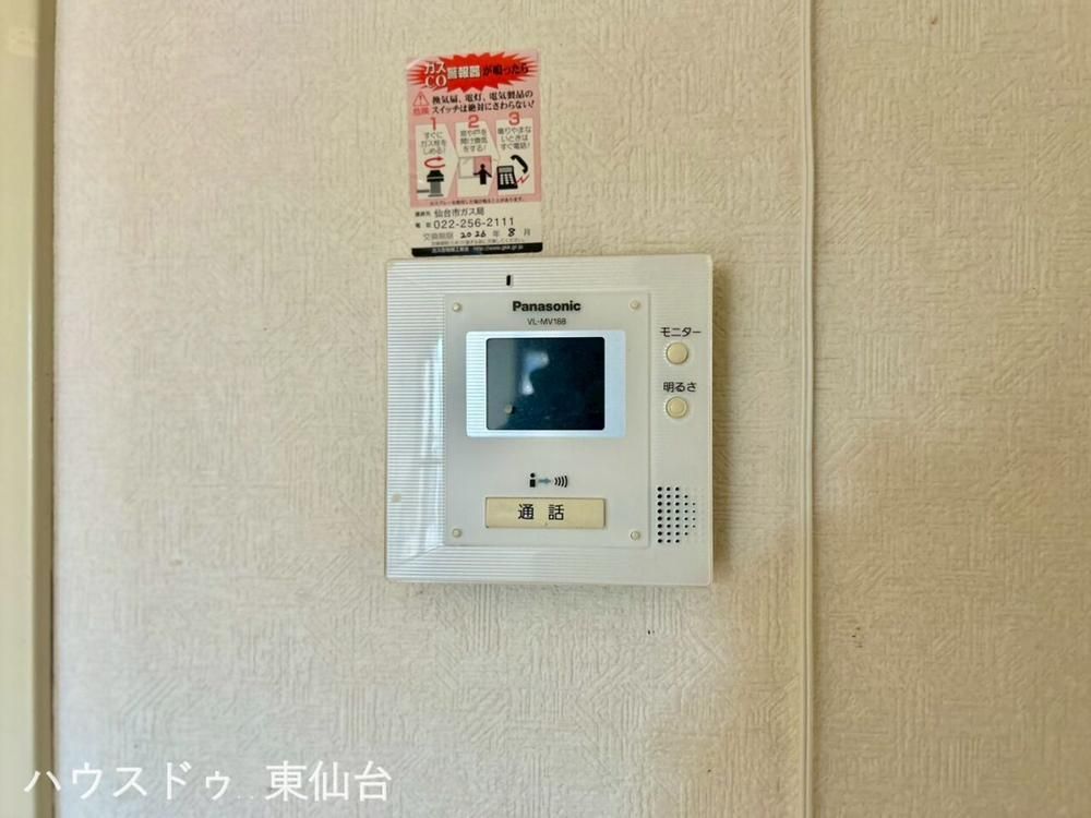2LDK Pet-Friendly Apartment in Sendai Aoba Ward 57.53m² - Thumbnail 2