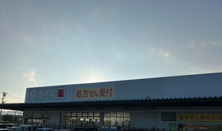 518 sqm Land for Sale in Miho, Shimizu, Shizuoka - Thumbnail 4