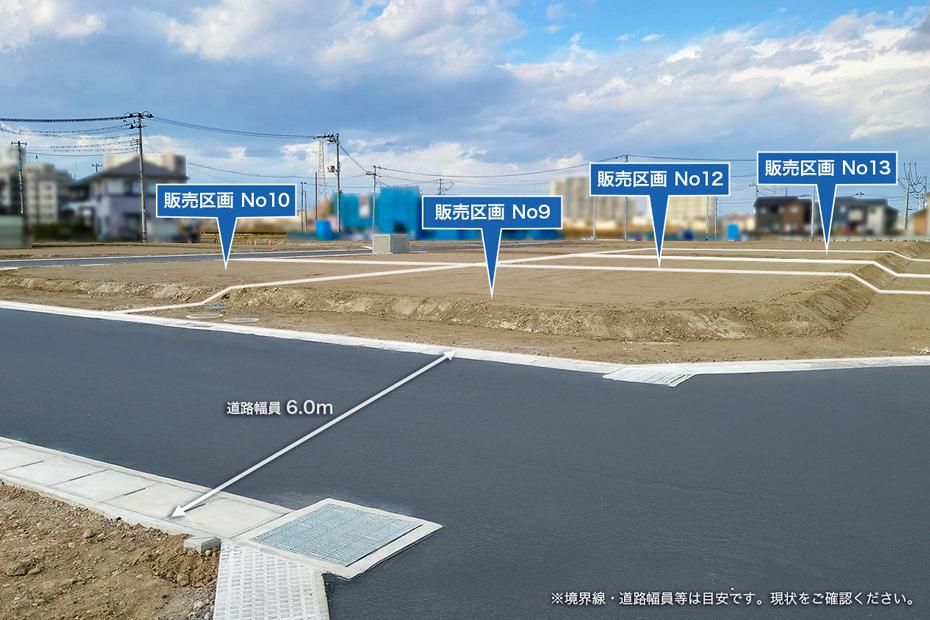Land for Sale in Nakada 6, Sendai - Misawa Home Subdivision - Thumbnail 3