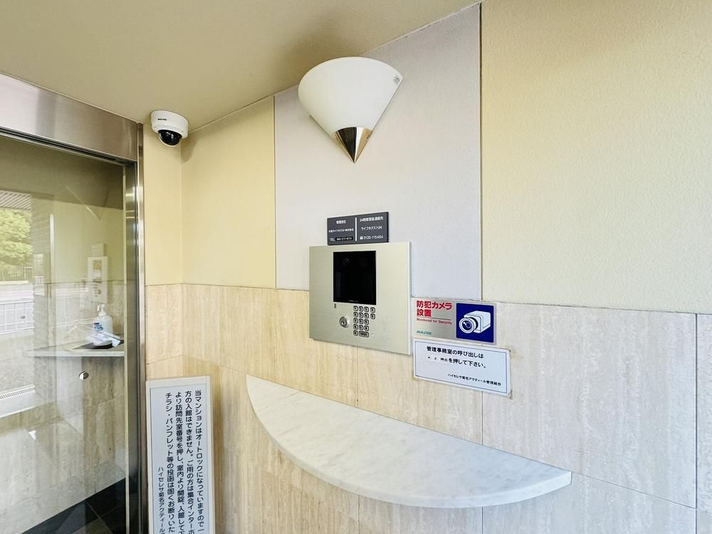Renovated 3LDK Apartment for Sale in Kohoku, Yokohama - Thumbnail 3