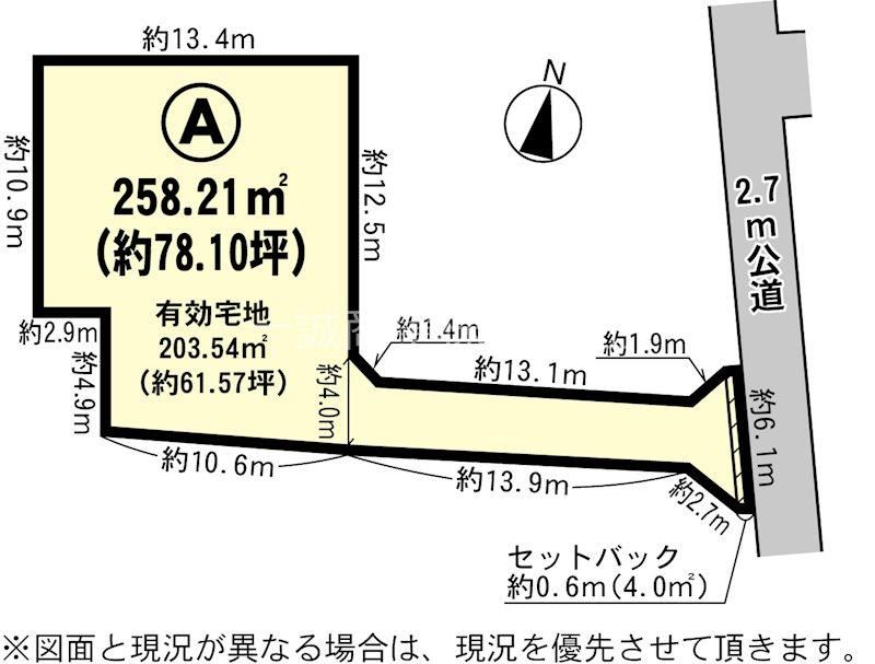 Land for Sale in Mito City, Ibaraki - 258.21 sqm - Thumbnail 2