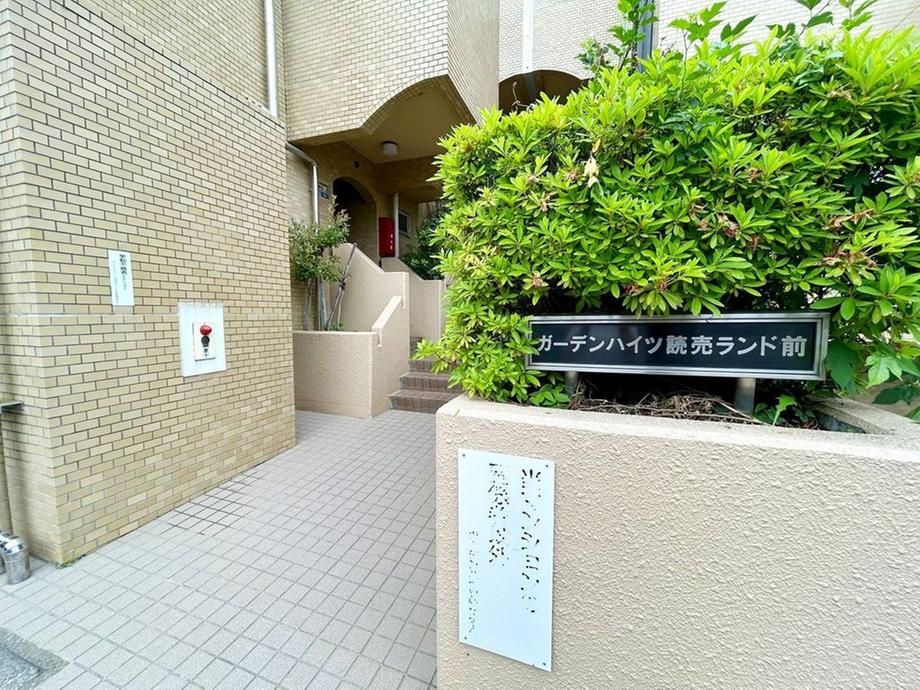 4LDK+S Apartment for Sale in Kawasaki, 148m², South-Facing - Thumbnail 2