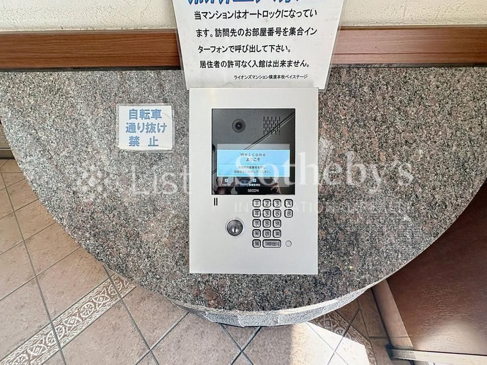 Renovated 4LDK Apartment for Sale in Naka-ku, Yokohama - Thumbnail 4
