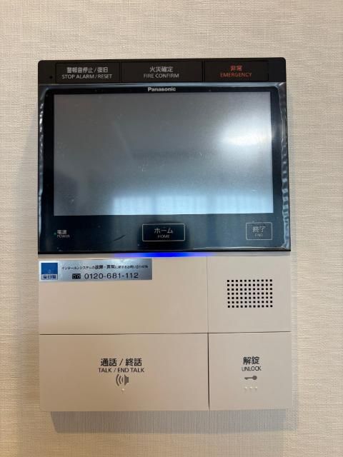 2LDK Apartment for Sale in Sapporo Nishi-ku Near Kotoni Station - Thumbnail 3