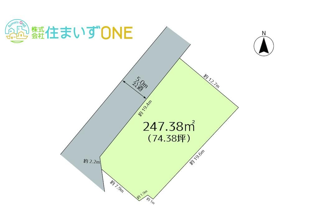 Land for Sale in Yamagata City - 247.38 sqm Plot - Thumbnail 2