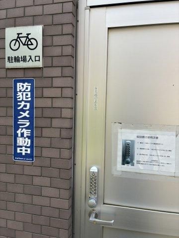 3LDK Apartment for Sale in Yokosuka Near YRP Nobi Station - Thumbnail 2