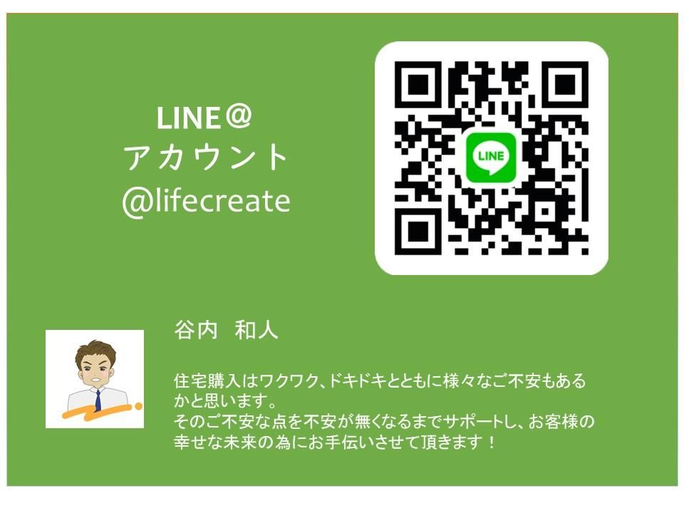 Renovated 4LDK Apartment in Kiyota-ku, Sapporo for Sale - Thumbnail 3