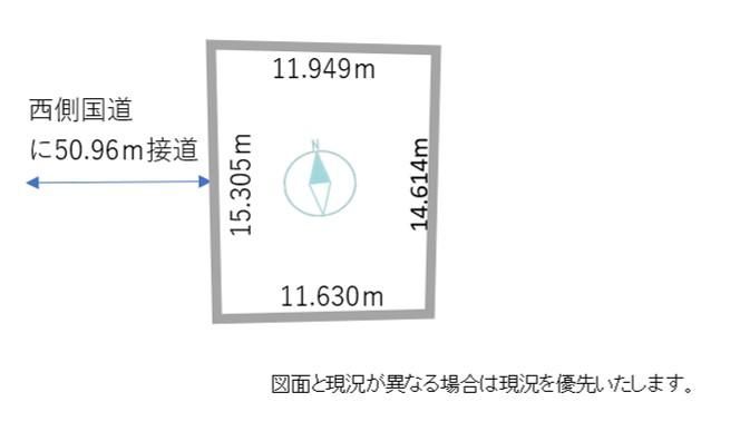 Land for Sale in Kita-ku, Sapporo - 176m2 - Image 1