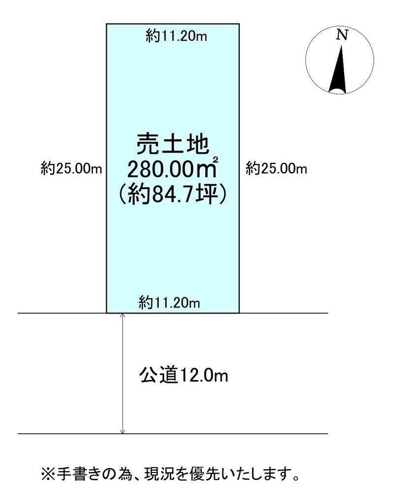 280 sqm Building Land for Sale in Bunkyodai, Ebetsu - Thumbnail 3