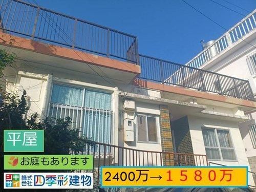 3LDK RC House for Sale in Naha City, Okinawa - Thumbnail 2