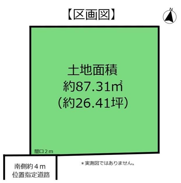 87m2 Building Plot for Sale in Kodaira, Tokyo - Thumbnail 3