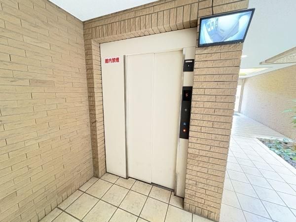 Grandeur Itami Midorigaoka Park 3LDK Apartment for Sale - Thumbnail 4