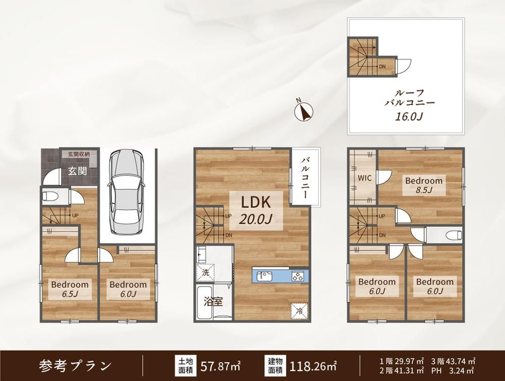 Land for Sale in Setagaya, Tokyo - 57.87 sqm Plot - Image 1