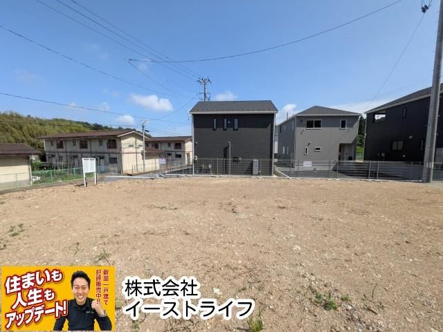 Land for Sale in Iwaki, Fukushima - 245.94 sqm Plot - Thumbnail 2