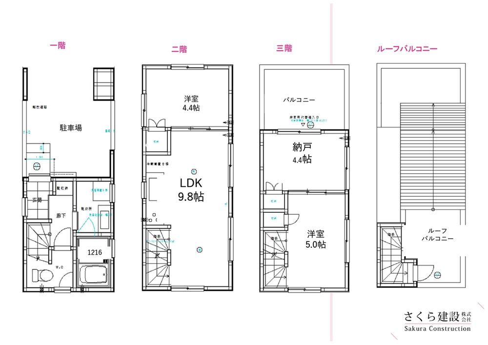 36.9m2 Building Land for Sale in Nagasaki, Toshima-ku, Tokyo - Thumbnail 2