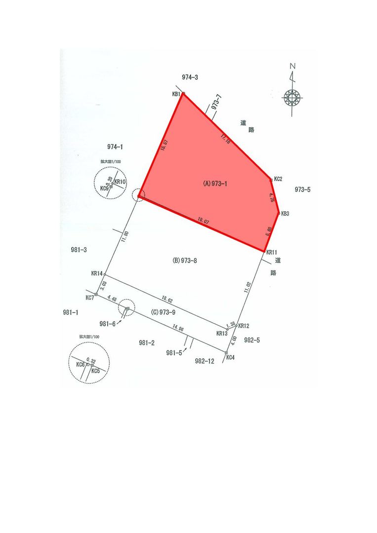 Land for Sale in Nakano City, Nagano - 222 sqm Plot - Thumbnail 2