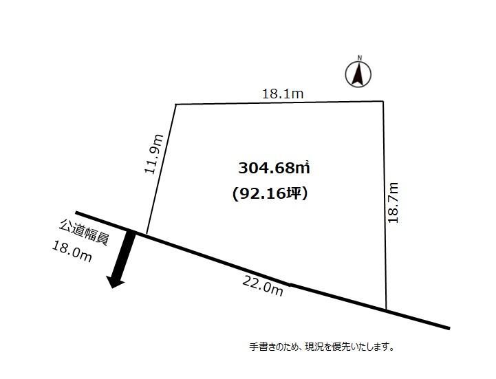 304.68m2 Residential Land for Sale in Momijidai, Sapporo - Thumbnail 4