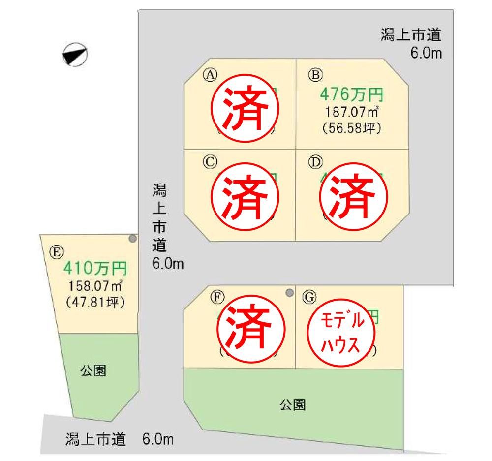 187m2 Building-Condition Land in Katagami City, Akita - Thumbnail 4