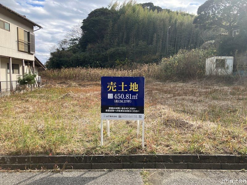 Property in Ichinomiya, Japan