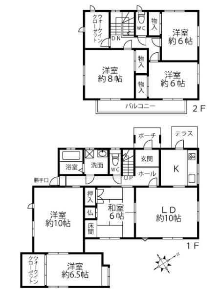 6LDK All-Electric House in Oita City - 140.5m2 Built 1995 - Thumbnail 2
