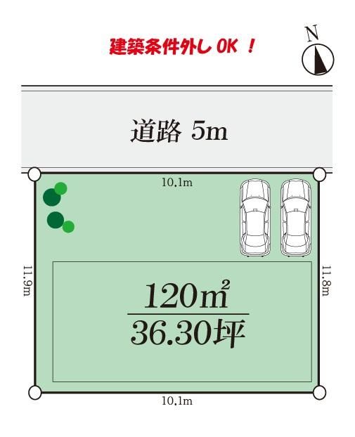 Building Condition Land in Samukawa, Kanagawa - 120m2 - Thumbnail 2