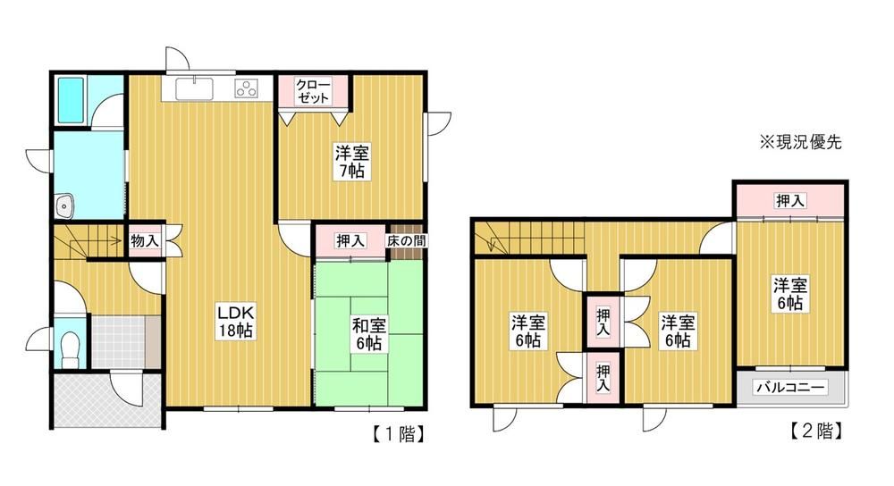5LDK Detached House for Sale in Mikasa, Hokkaido - Thumbnail 4