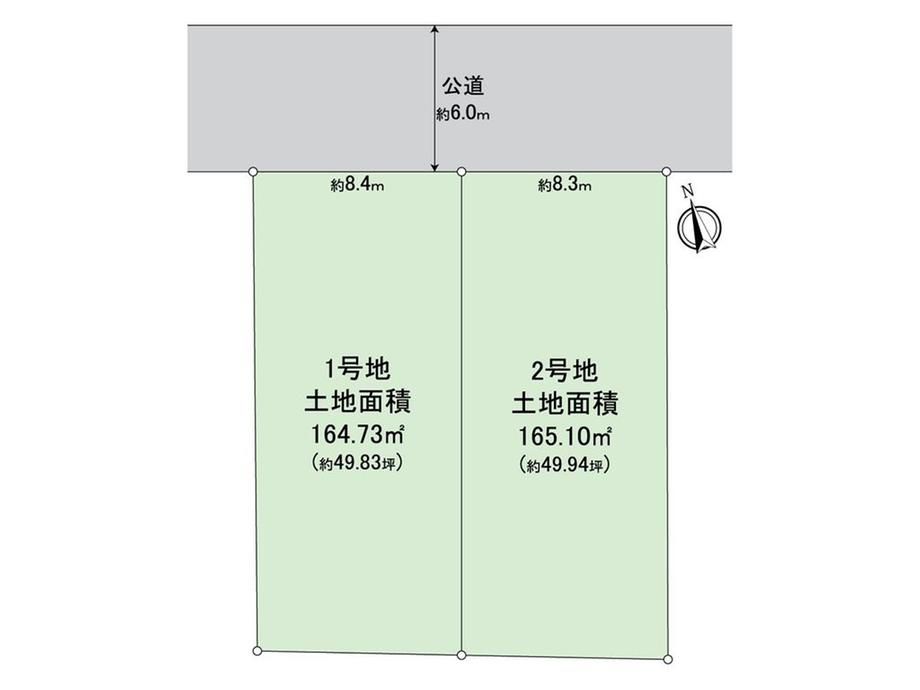 Building Plot for Sale in Kounandai, Yokohama - Thumbnail 2