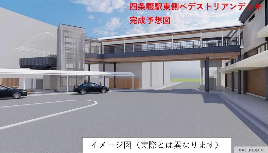 99 Tsubo Land for Sale Near Shijonawate Station, Osaka - Thumbnail 2