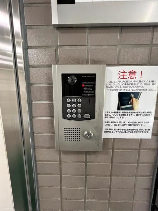 3LDK Apartment for Sale in Kita-ku, Saitama City, 63.85m2 - Thumbnail 4