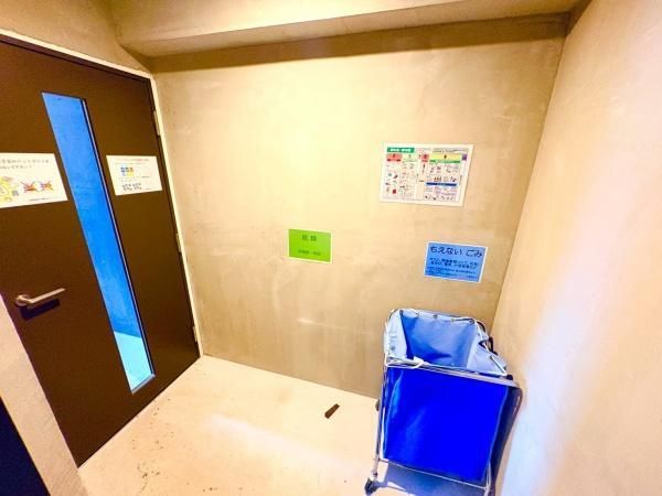 3LDK Apartment for Sale in Hon-Atsugi, Kanagawa - Thumbnail 3