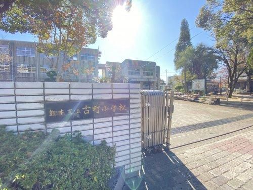 3LDK Apartment for Sale in Nishi-ku, Kumamoto City - Thumbnail 3