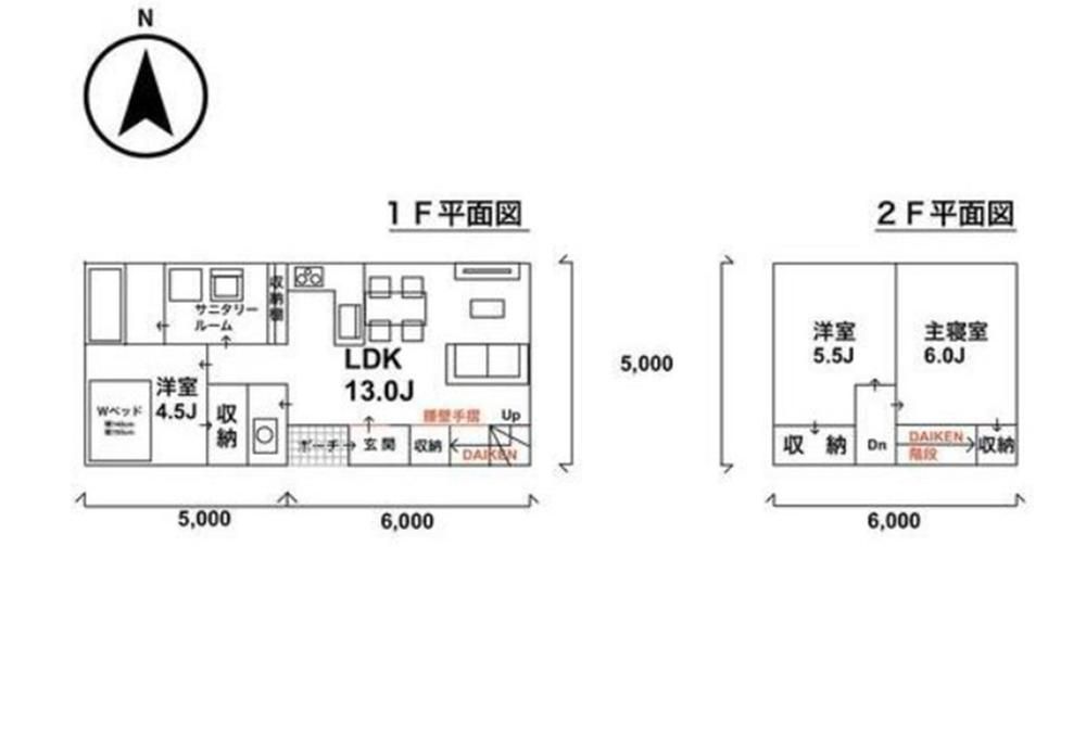 Renovated 3LDK House in Aizuwakamatsu, Fukushima - Image 1