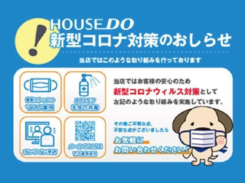 441m² Land for Sale in Mito City, Ibaraki - Thumbnail 2