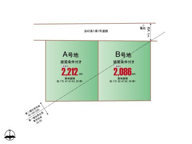 Land for Sale in Takimichi, Aoba-ku, Sendai City - Thumbnail 3