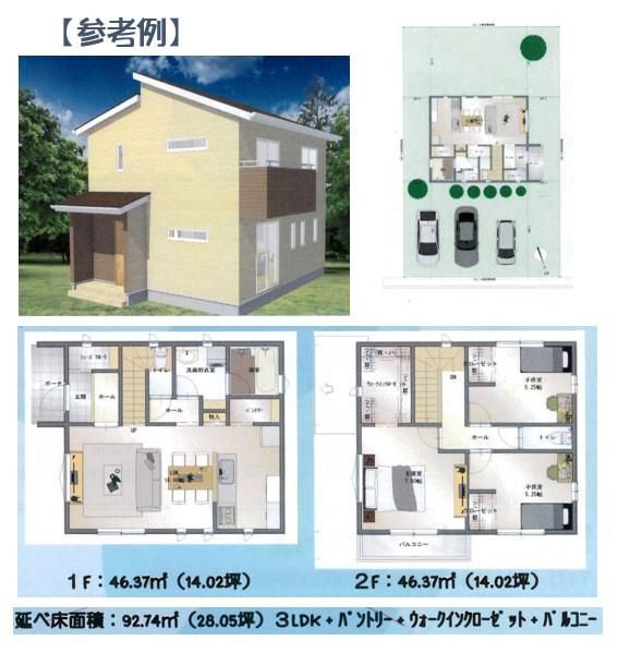 Building Land in Iwaki City, Fukushima - 223.74 sqm - Thumbnail 2