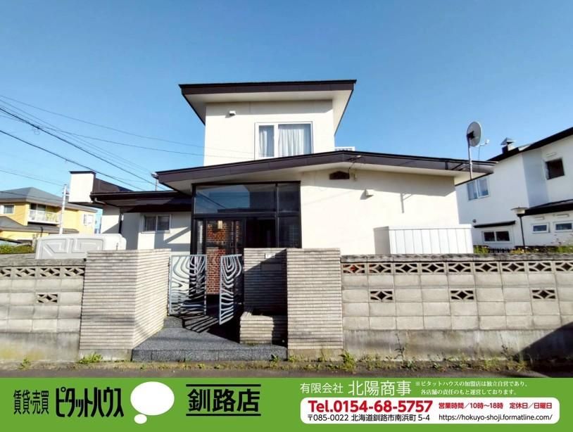 6LDK Detached House in Kushiro with Large Corner Lot and Garden - Thumbnail 2