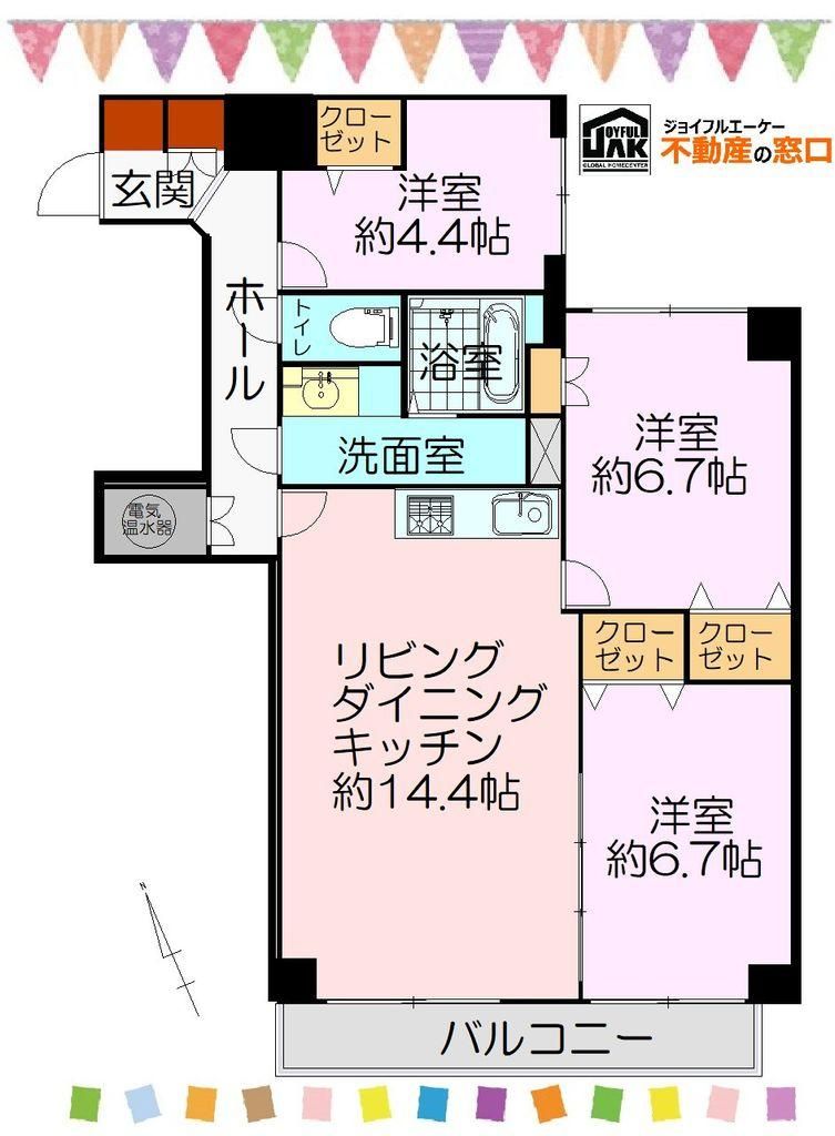 Renovated 3LDK Apartment Near Minami Gojo Nanchome Station - Thumbnail 3