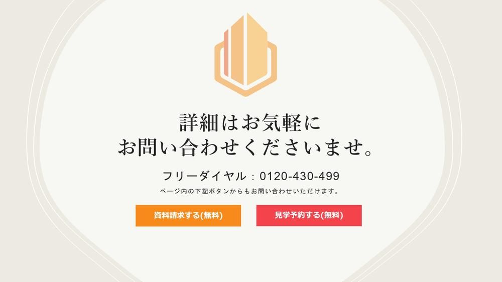 Land for Sale in Machida City, Tokyo - 127.48 sqm Plot - Thumbnail 3