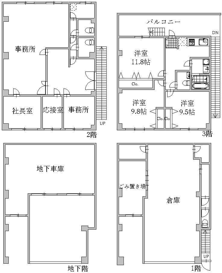 3K SRC House for Sale in Mitaka City, Tokyo - 357.35 sqm - Thumbnail 3