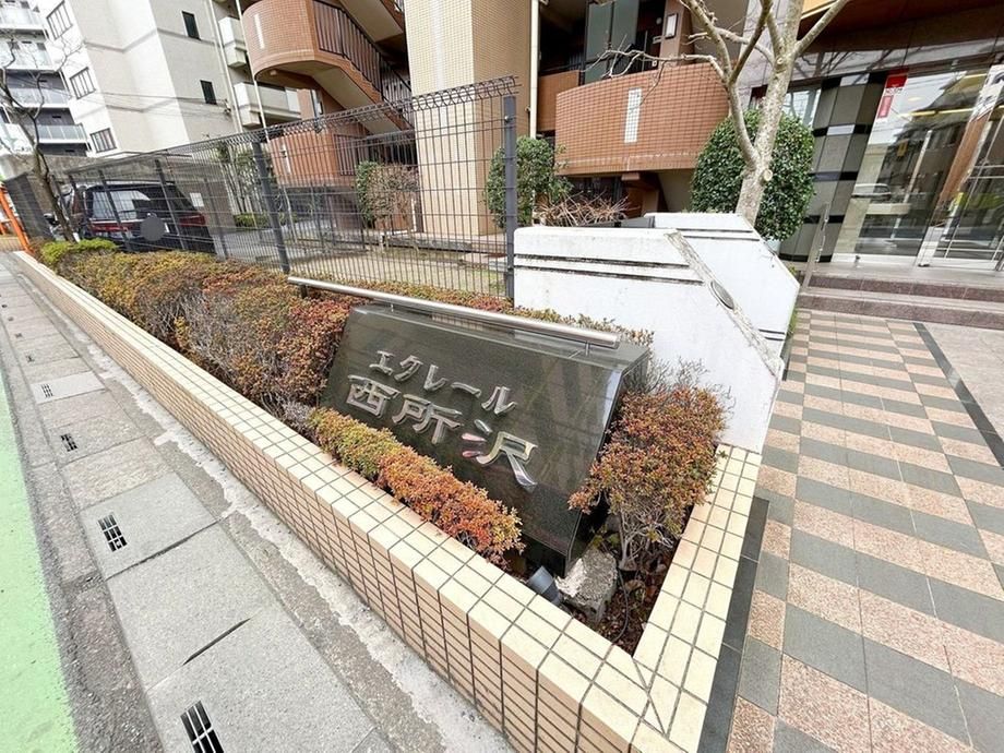 2LDK+S Apartment for Sale in Nishi-Tokorozawa, Saitama - Thumbnail 4