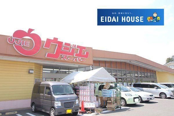 4LDK Wooden House for Sale in Taihaku Ward, Sendai - Thumbnail 4