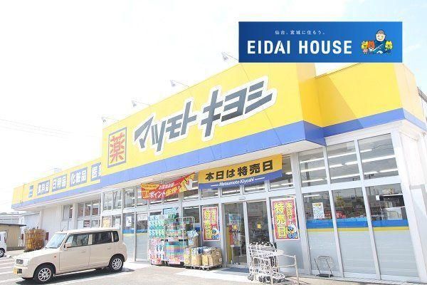 4LDK Wooden House for Sale in Taihaku Ward, Sendai - Thumbnail 3